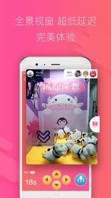 企鹅抓娃娃