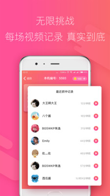 企鹅抓娃娃