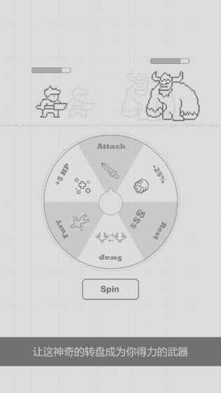 男孩与轮盘