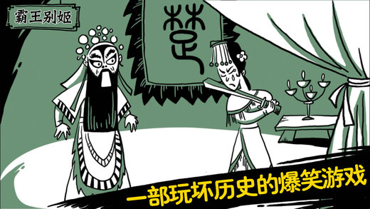 老铁扎心了(暂未上线)