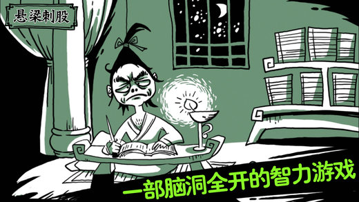 老铁扎心了(暂未上线)
