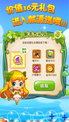 全民大消除
