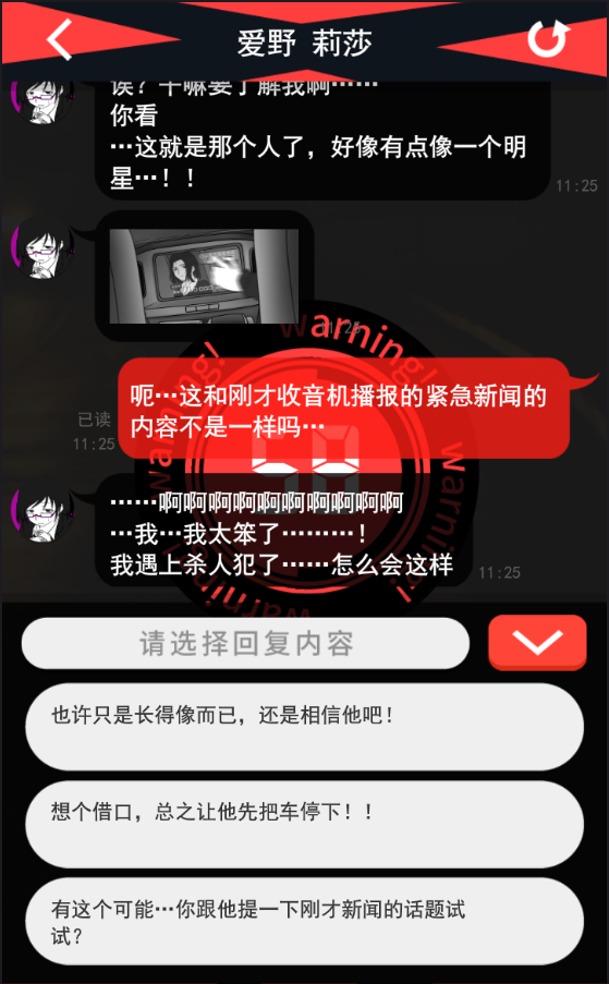 超SOS手游