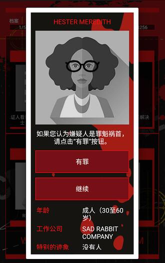 侦探推理社