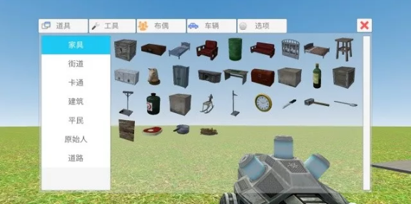 简单沙盒2