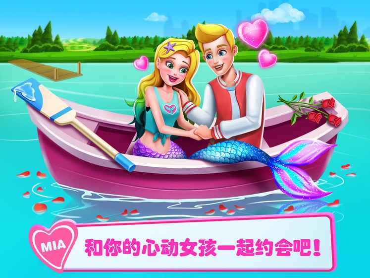 美小鱼的秘密10