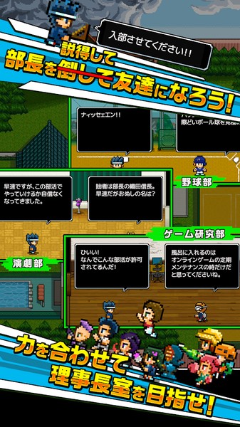 勇者让我入部吧