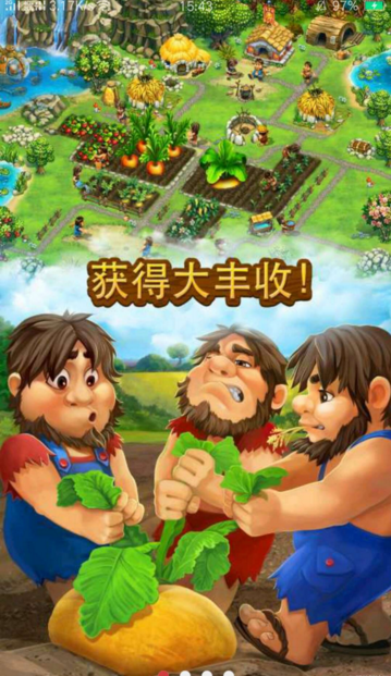 部落族群