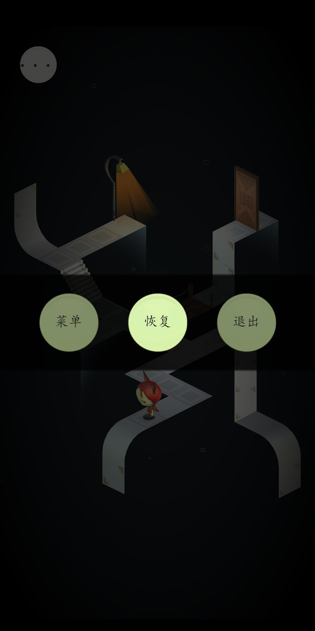 外面的世界
