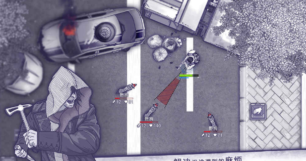 阿瑞斯病毒