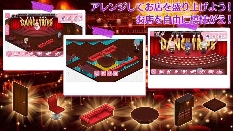 舞迷意乱