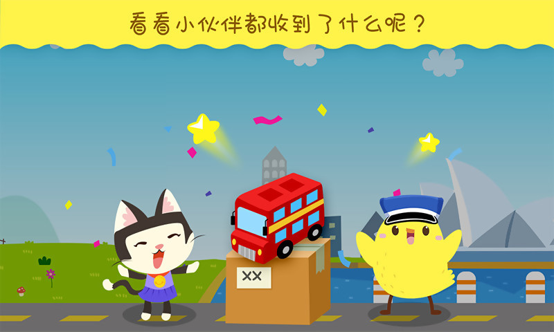 叫叫速递