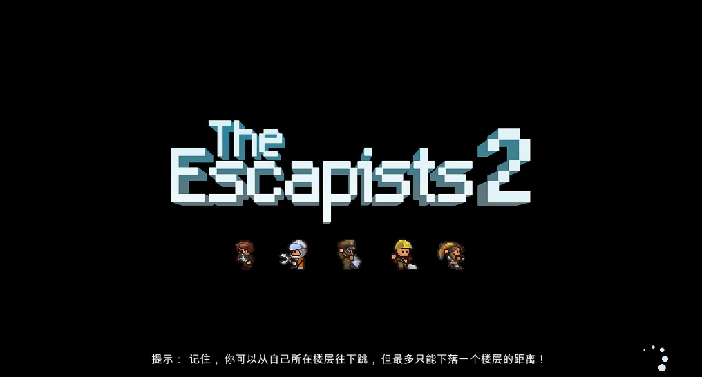 脱逃者2