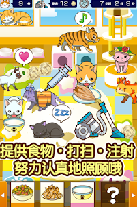 猫咖啡店