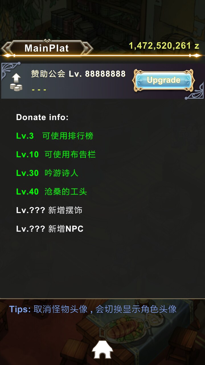 铁匠物语