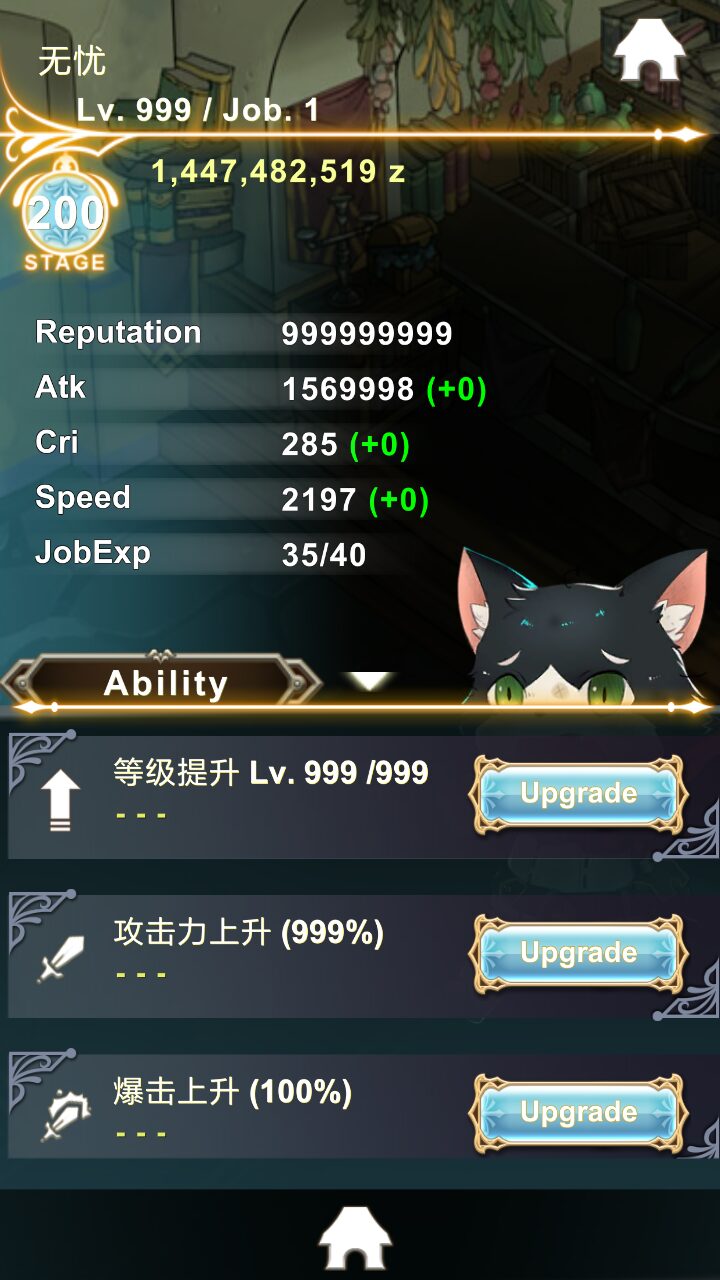 铁匠物语