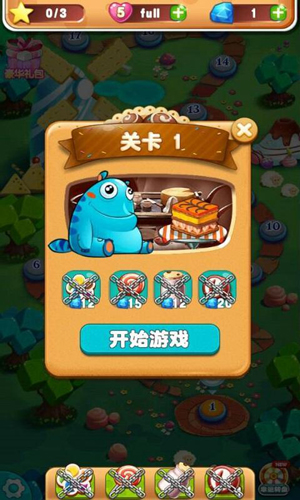 消灭那方块
