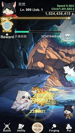 铁匠物语
