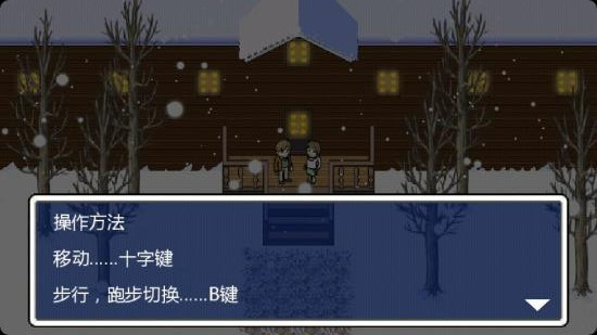 逃出旅馆(暂未上线)
