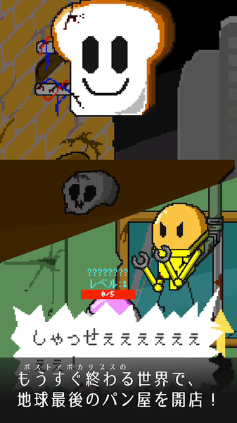 末世的烘焙官