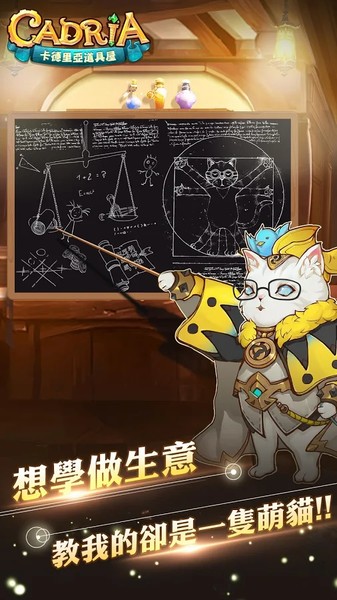卡德里亚道具屋