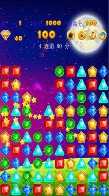 天天宝石碰碰碰