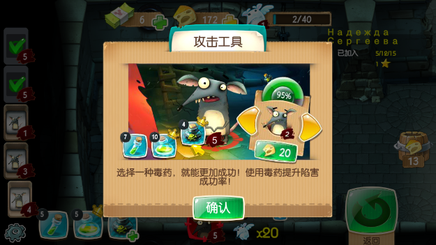 老鼠部落