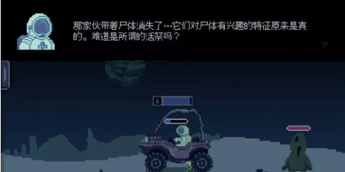无人归还