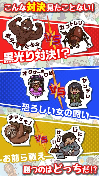 生物混战塔