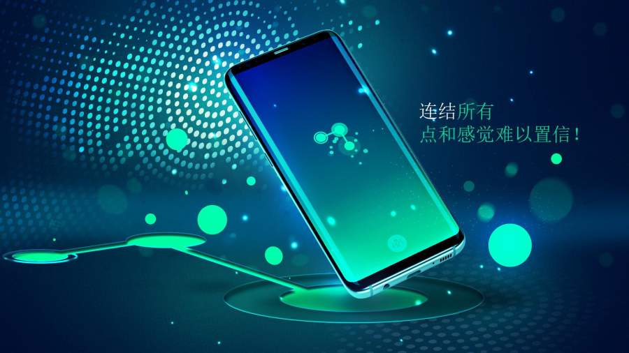 连结