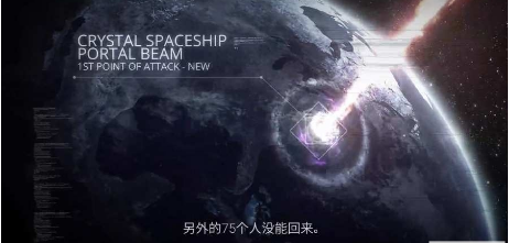 回归者77