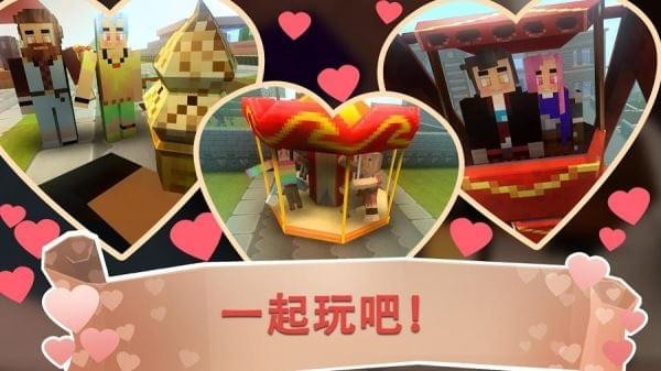 高中情人世界