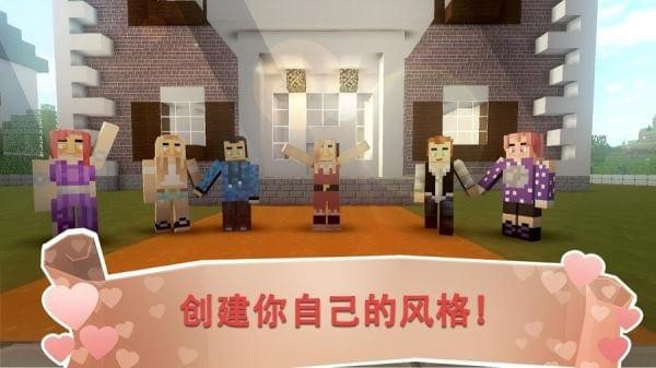 高中情人世界
