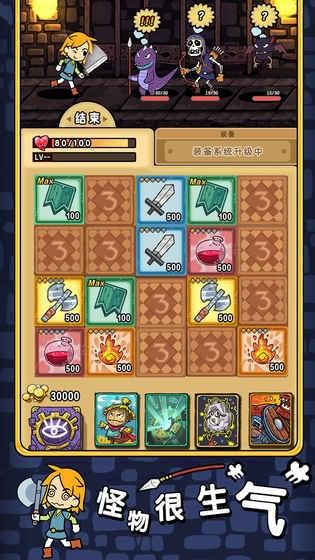TANKERS勇者地牢