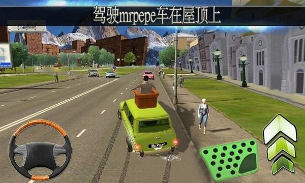 城市冒险之旅