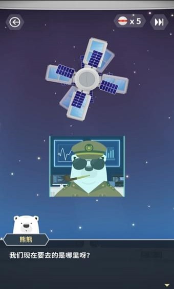 熊熊星球