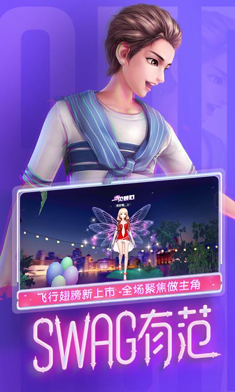劲舞时代