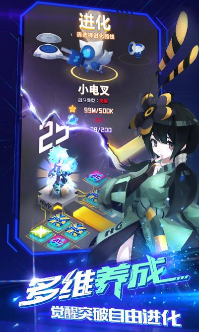 嘣战纪