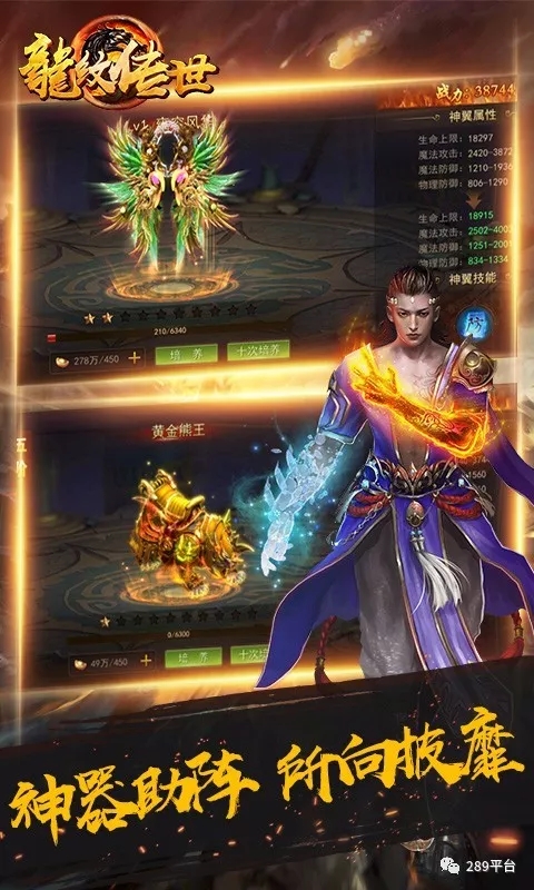 龙纹传世
