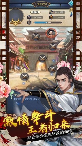 坏坏的官老爷