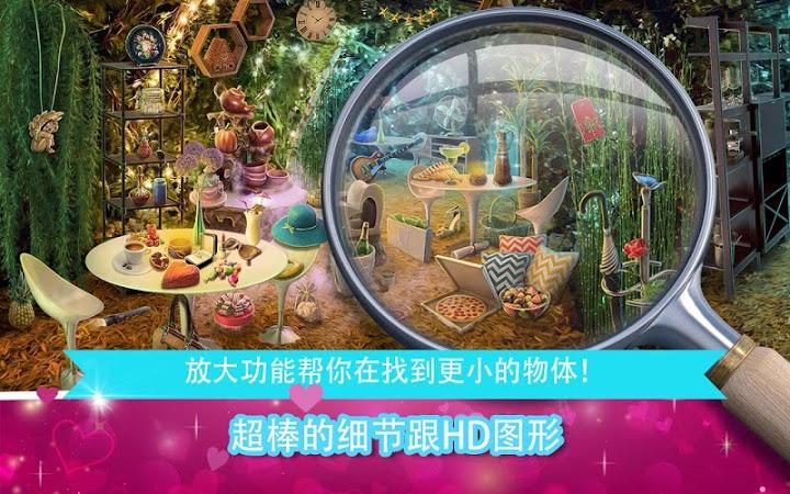 浪漫之旅