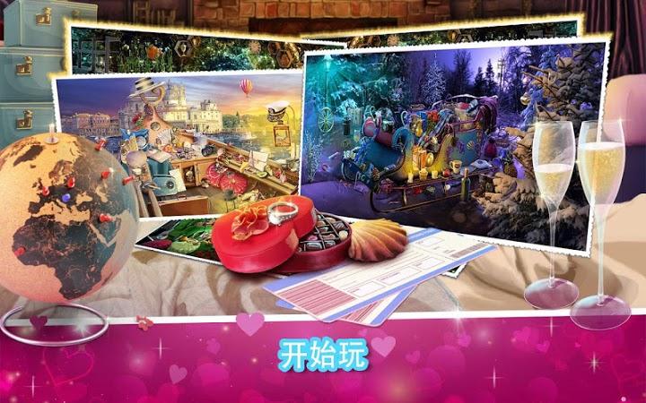 浪漫之旅