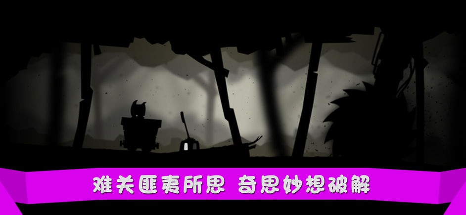 托比神秘矿山
