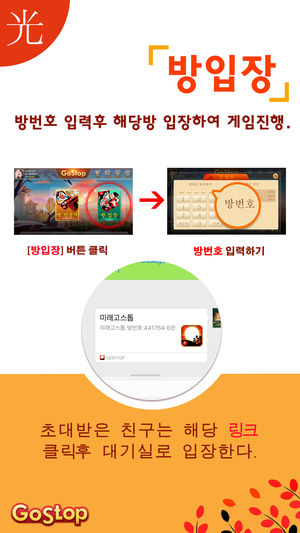 未来花图