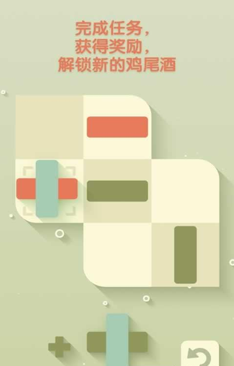 开放的酒吧