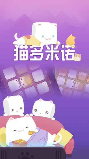 打脸猫