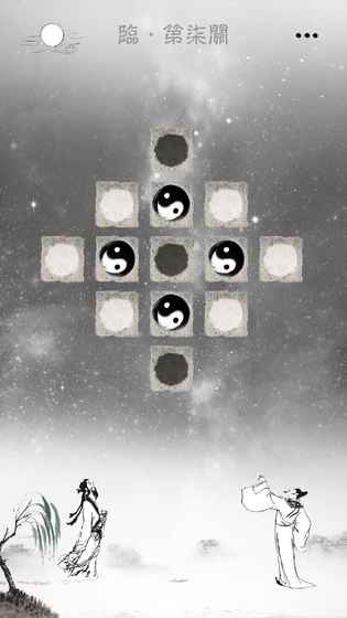 易道