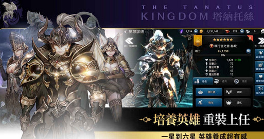 王国5继承者