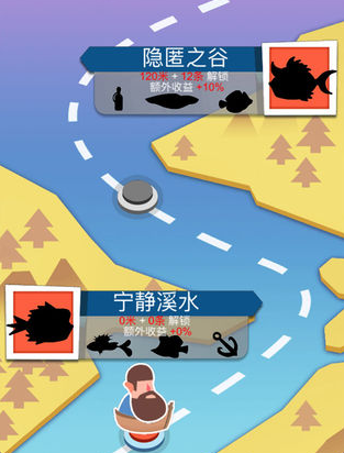 我要钓鱼