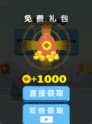 我要钓鱼